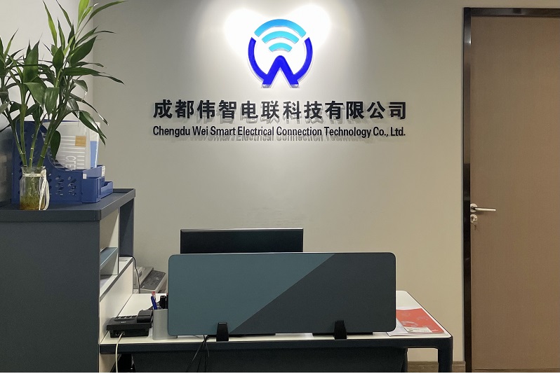 成都91香蕉视频在线播放（zhì）電聯科（kē）技有限公司