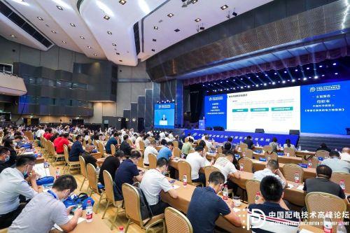 新型配電係統開啟新時代（dài）
