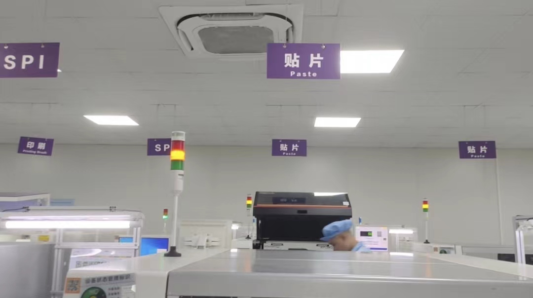SMT貼片