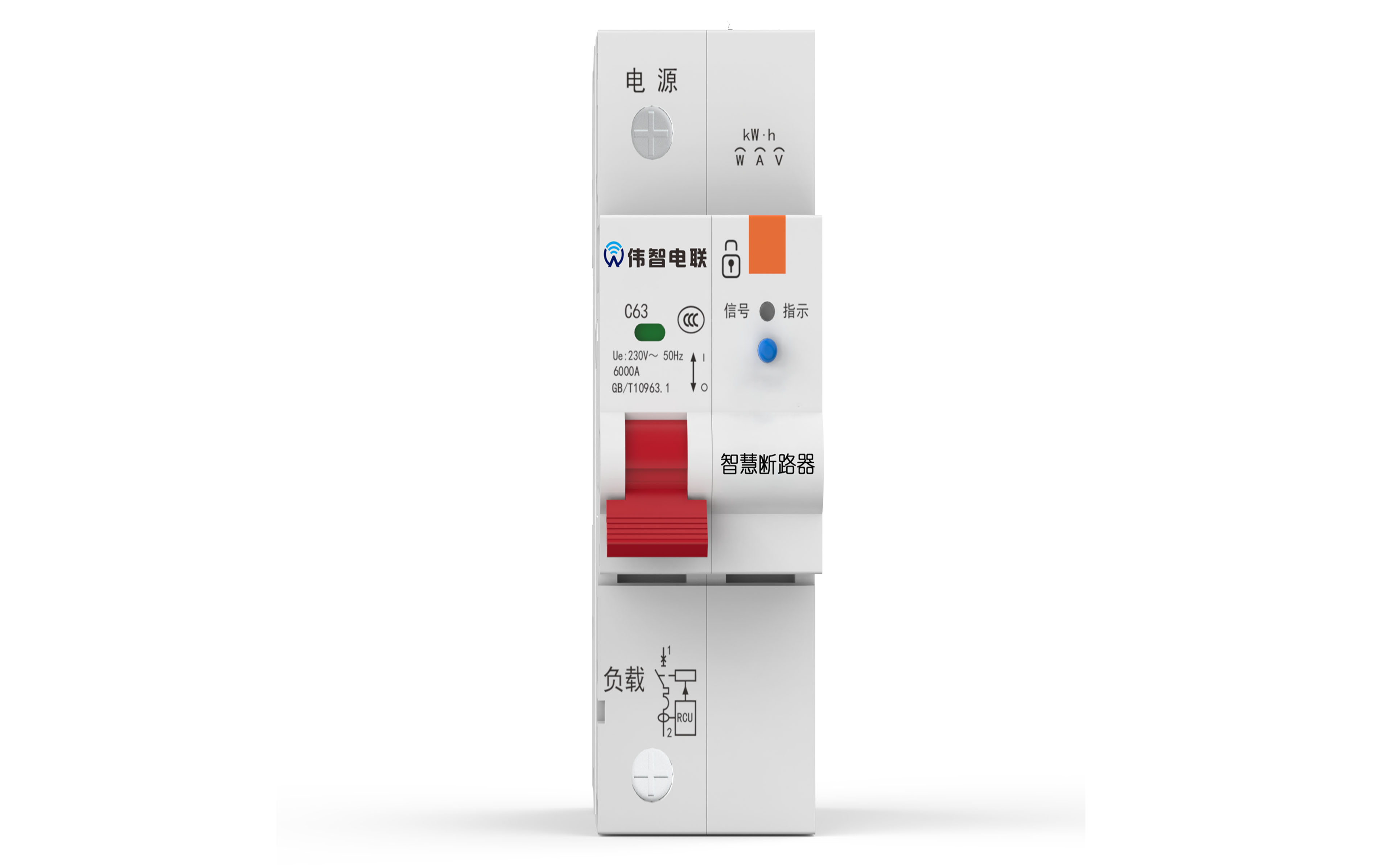 智（zhì）慧微型（xíng）斷路器WL04-63/1P