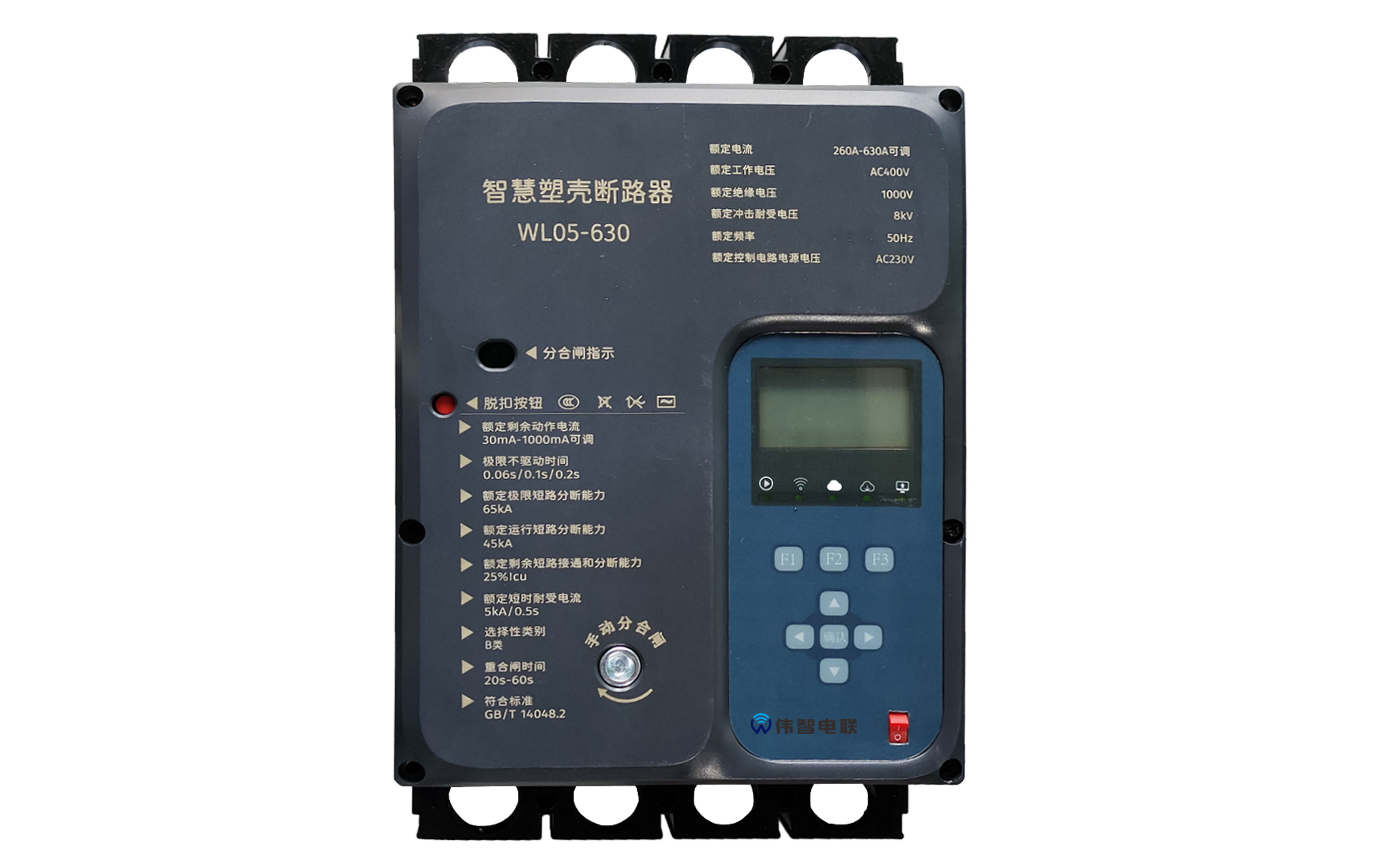 智慧塑殼（ké）斷路器WL05-630/4P