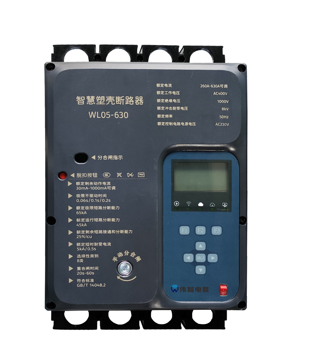630塑殼.png